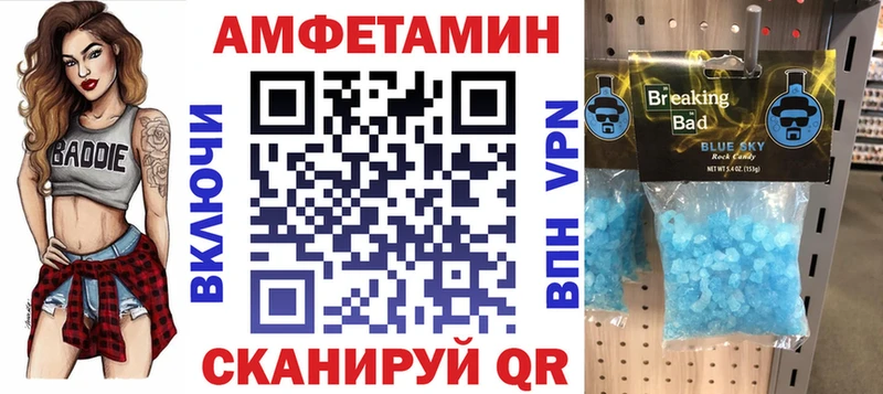 АМФ Розовый  Кемь 