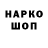 МЕТАДОН кристалл Kabylbek Ablakimov