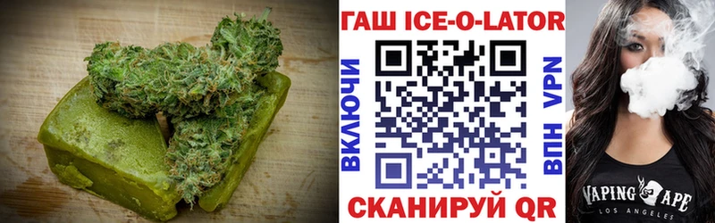 ОМГ ОМГ рабочий сайт  Кемь  Печенье с ТГК марихуана 
