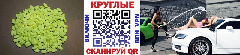 как найти наркотики  Кемь  ОМГ ОМГ tor  ЭКСТАЗИ VHQ 