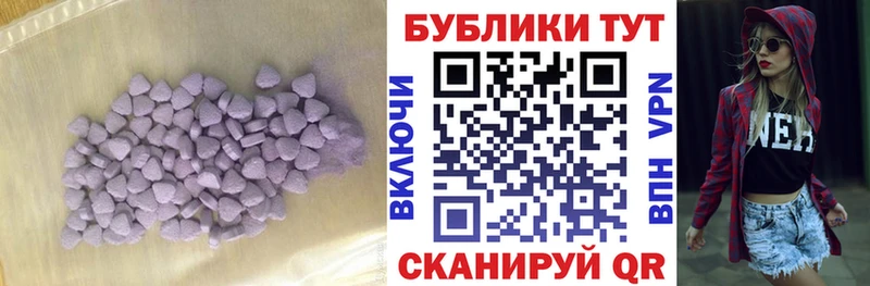 Ecstasy 280 MDMA Кемь