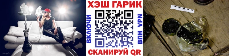 купить наркотик  гидра   ГАШ убойный  Кемь 