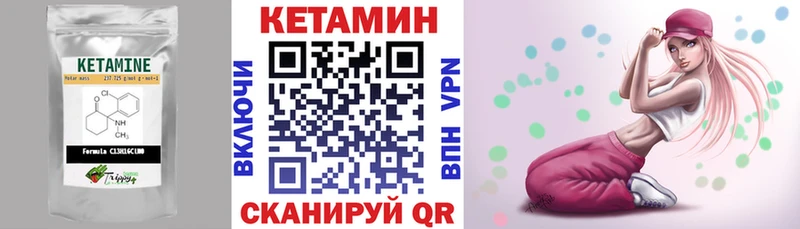 МЕГА tor  Кемь  КЕТАМИН ketamine 