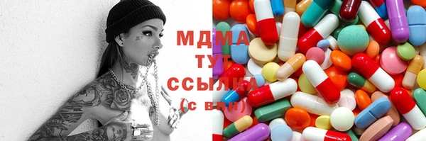 стафф Бородино