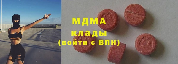 марки lsd Верхний Тагил