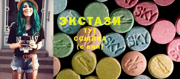марки lsd Верхний Тагил