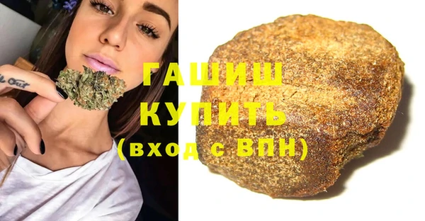 наркотики Бронницы