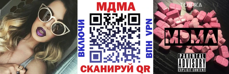 MDMA crystal  Кемь 