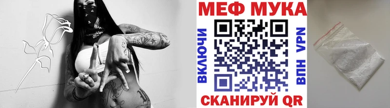 мега ССЫЛКА  Кемь  МЕФ VHQ 