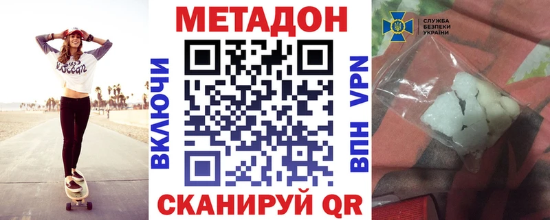 где найти наркотики  Кемь  МЕТАДОН мёд 