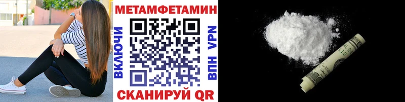 Первитин мет  Кемь 