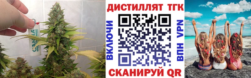 цена   Кемь  Дистиллят ТГК жижа 