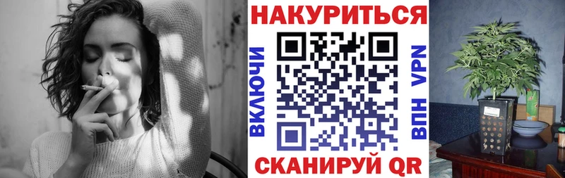 Канабис VHQ  Кемь 